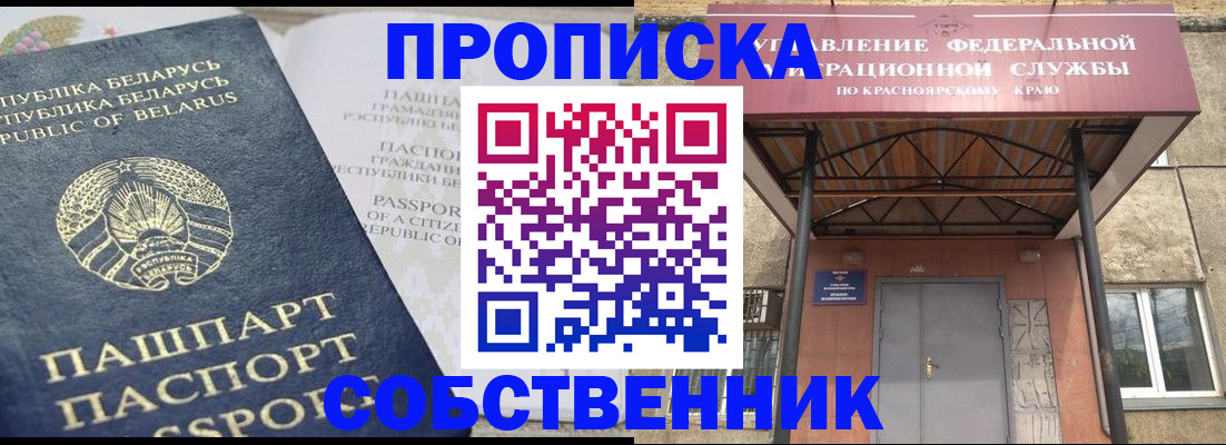 прописка для кредита в Великом Новгороде