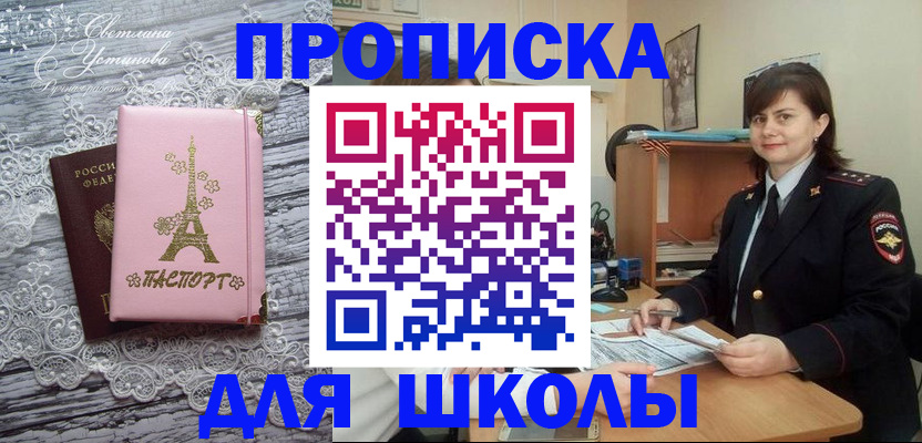 форма 3 в Великом Новгороде
